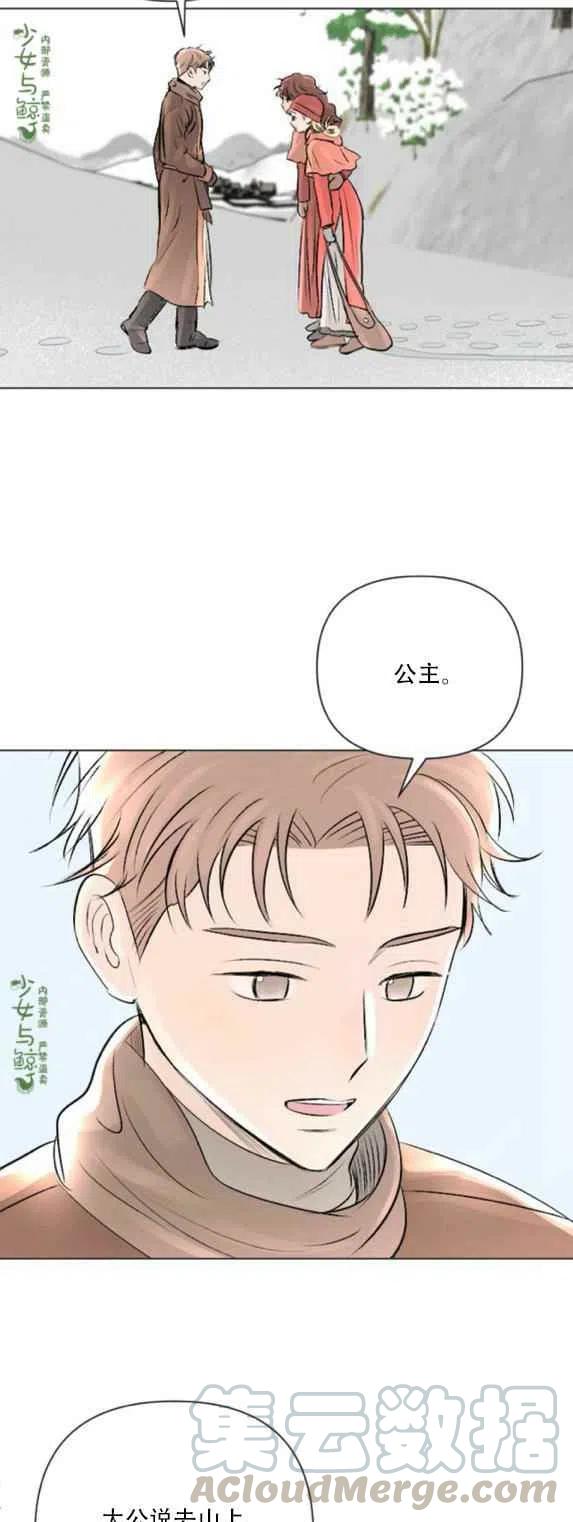 第12话24