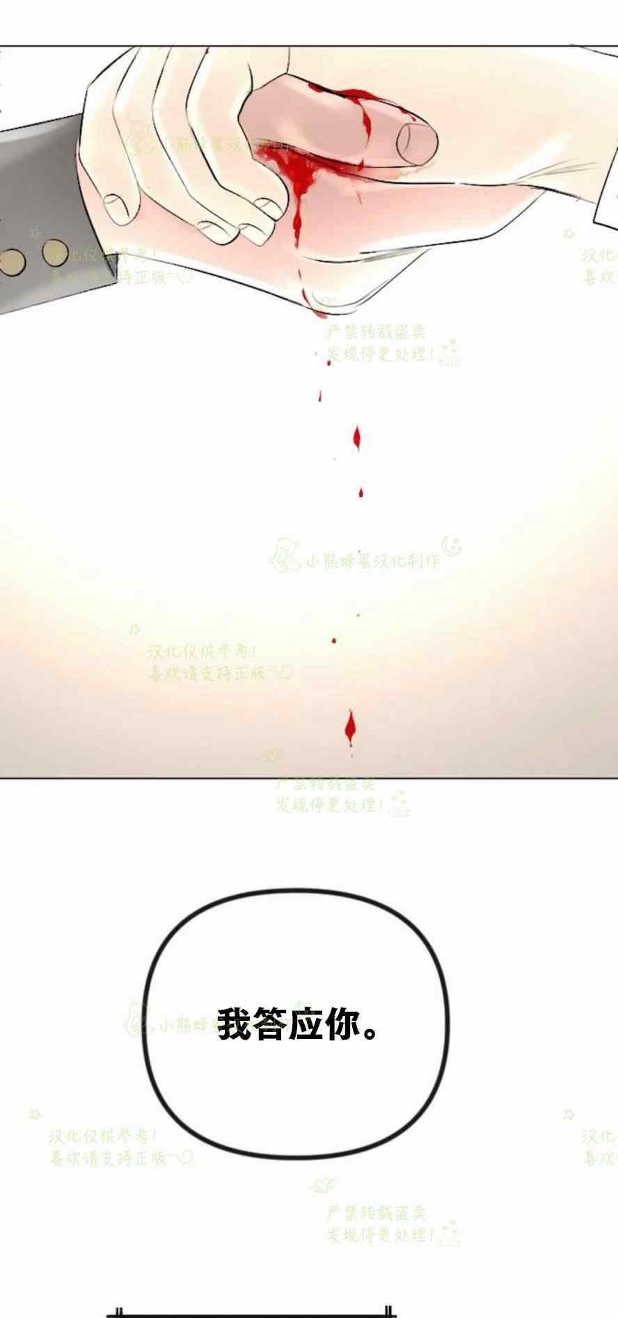 第34话62