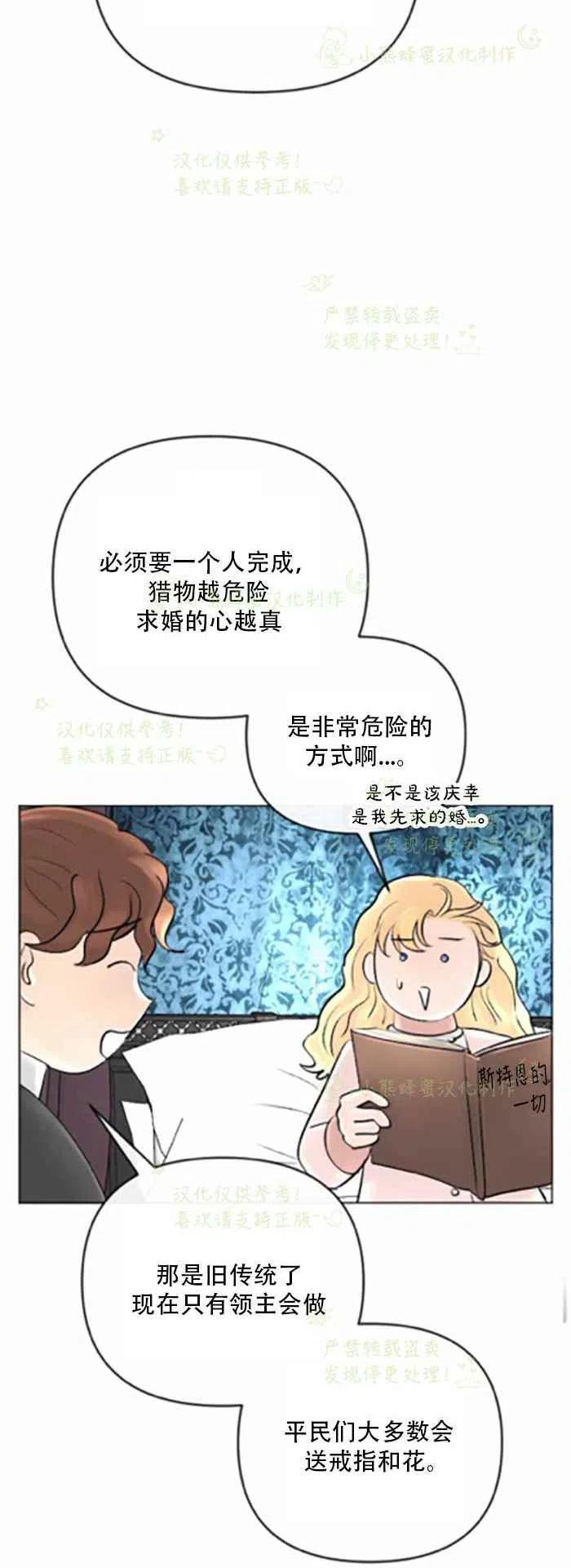 第22话13