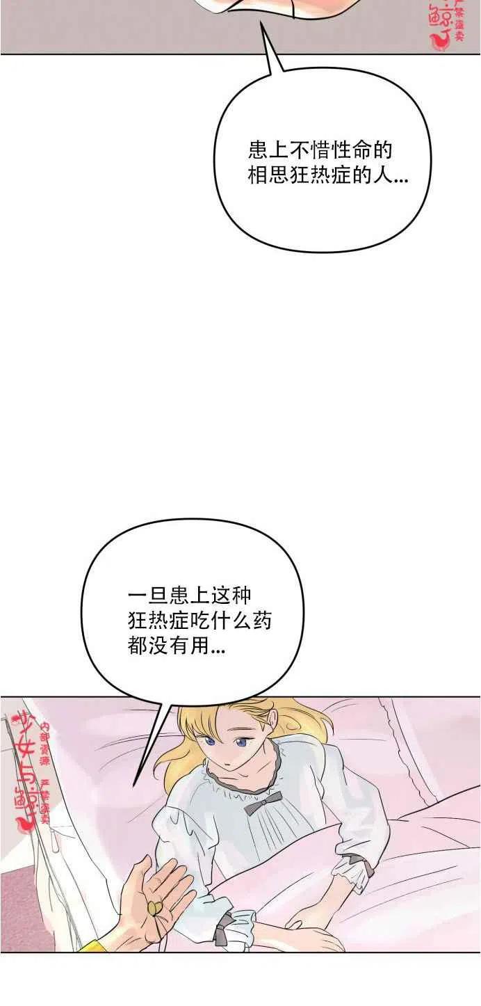 第2话37