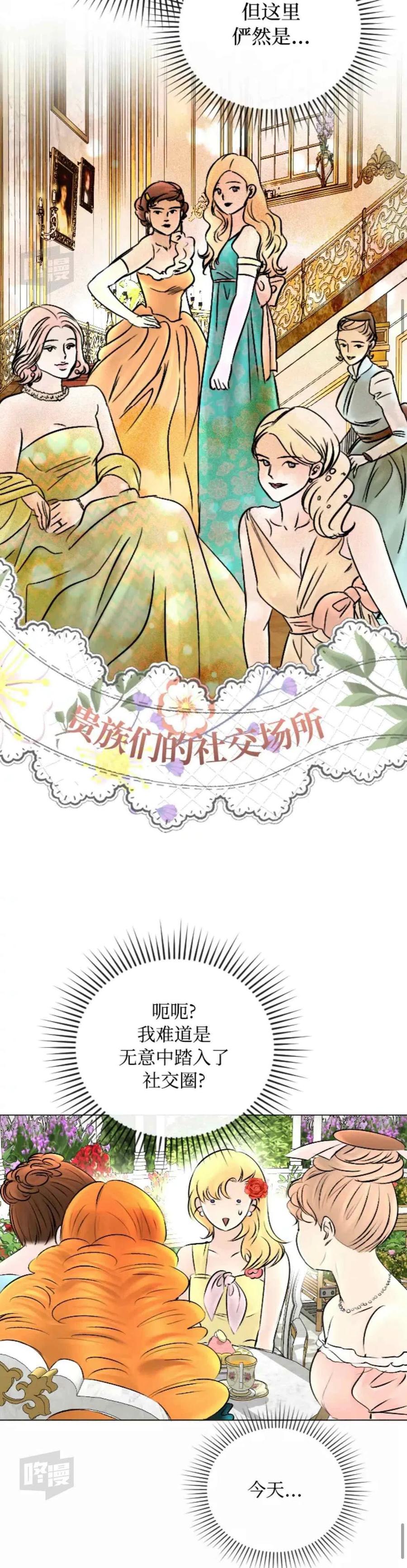 第50话13