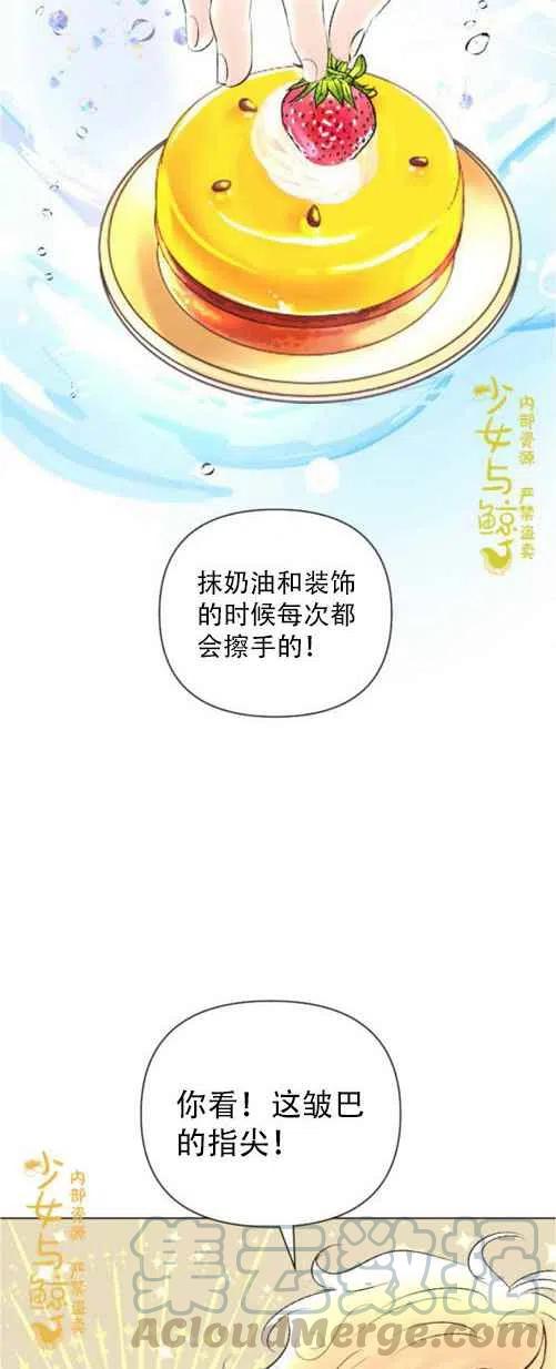 第10话12