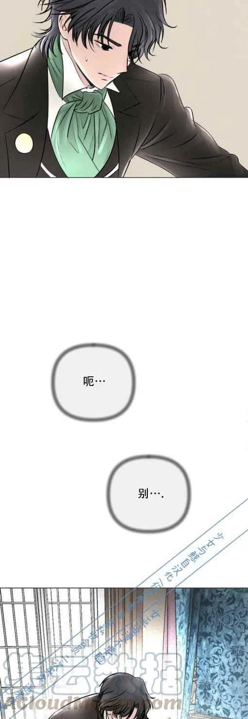 第18话6