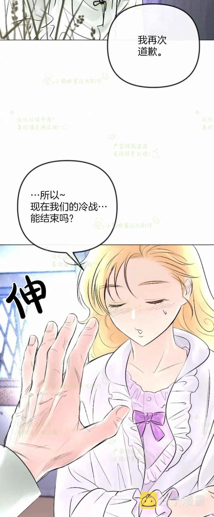 第29话7