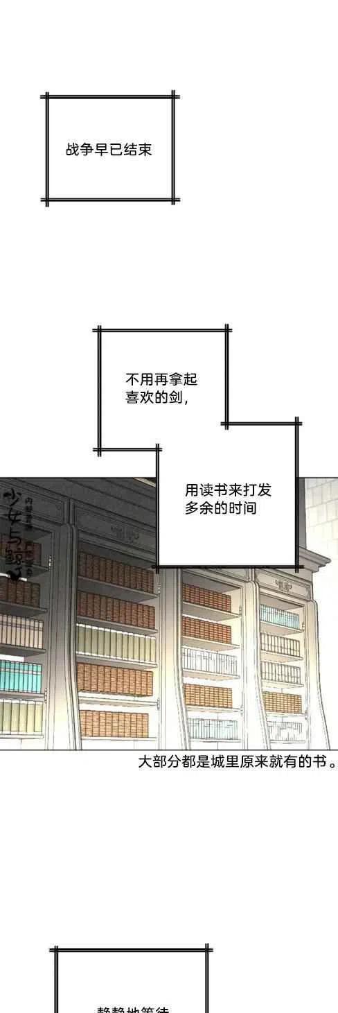 第11话20