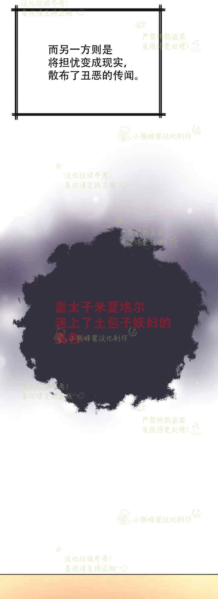 第36话44