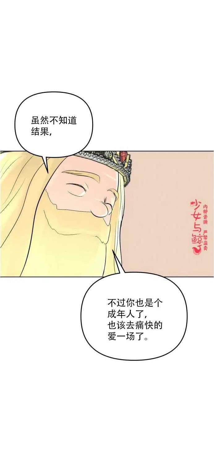 第2话38