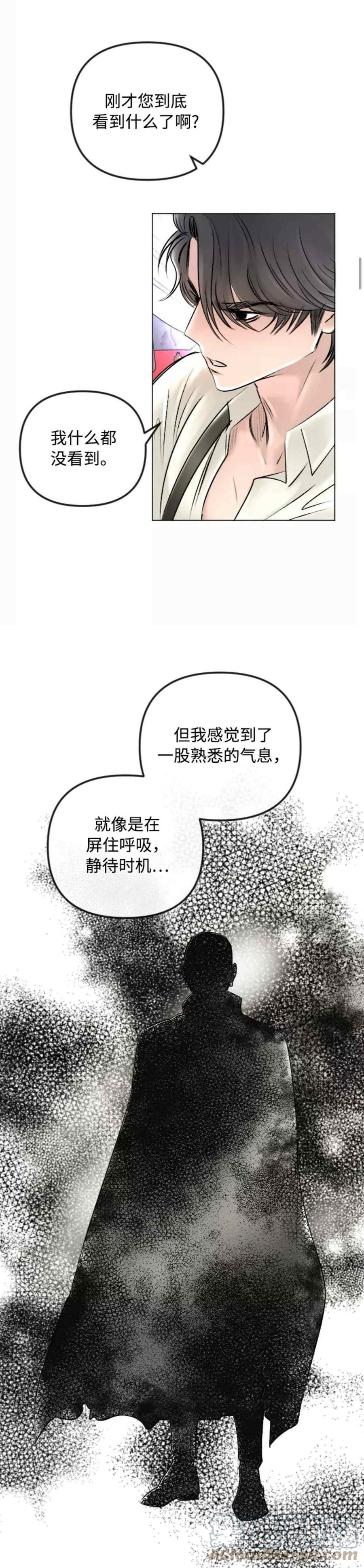 第45话10