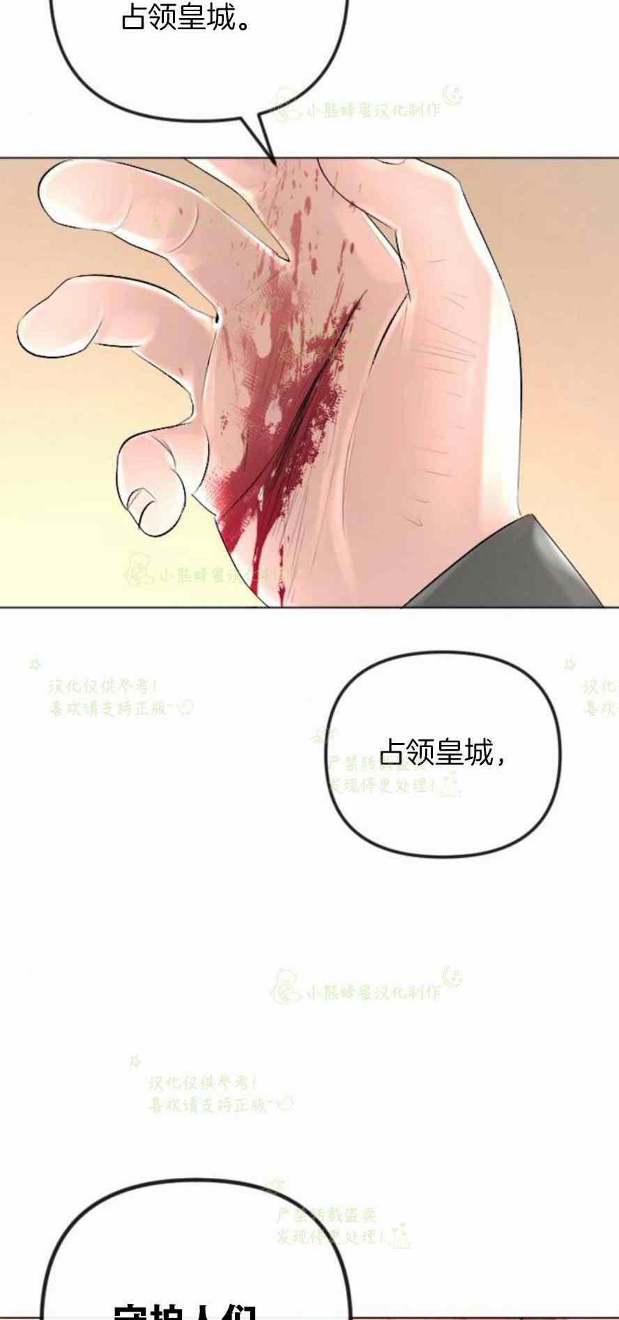 第34话59