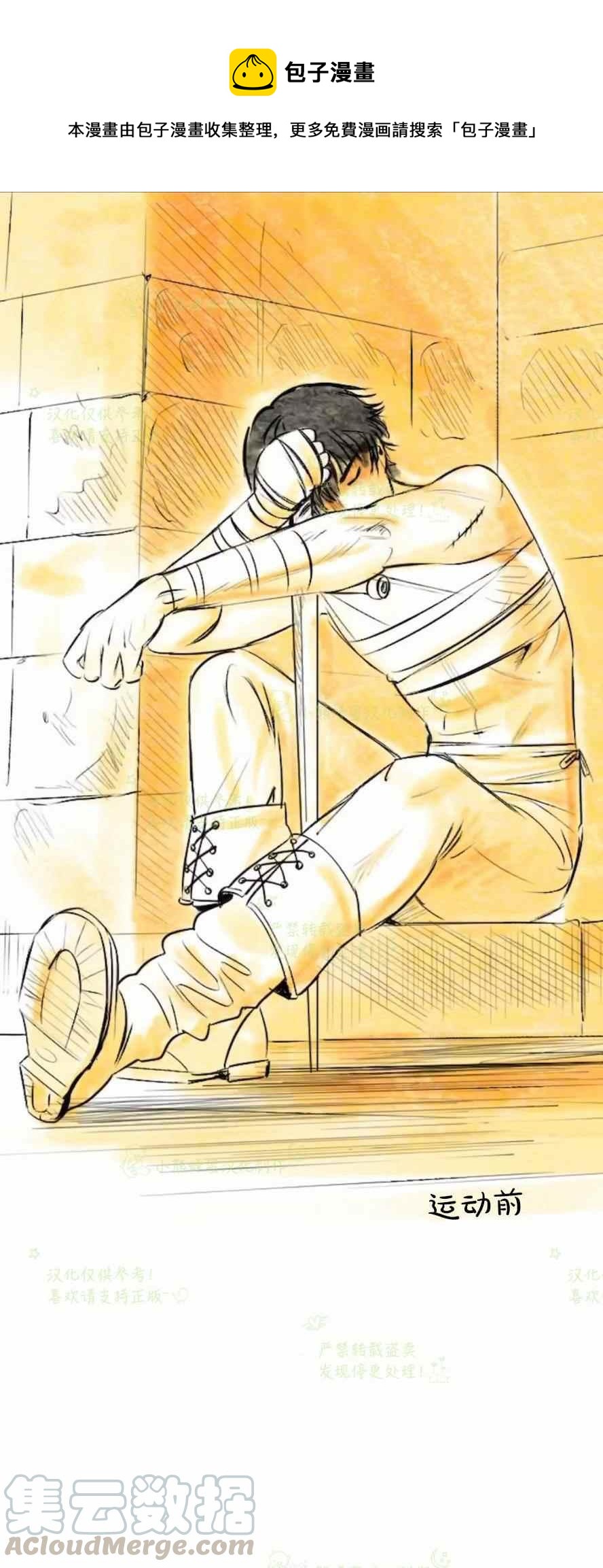 第35话0