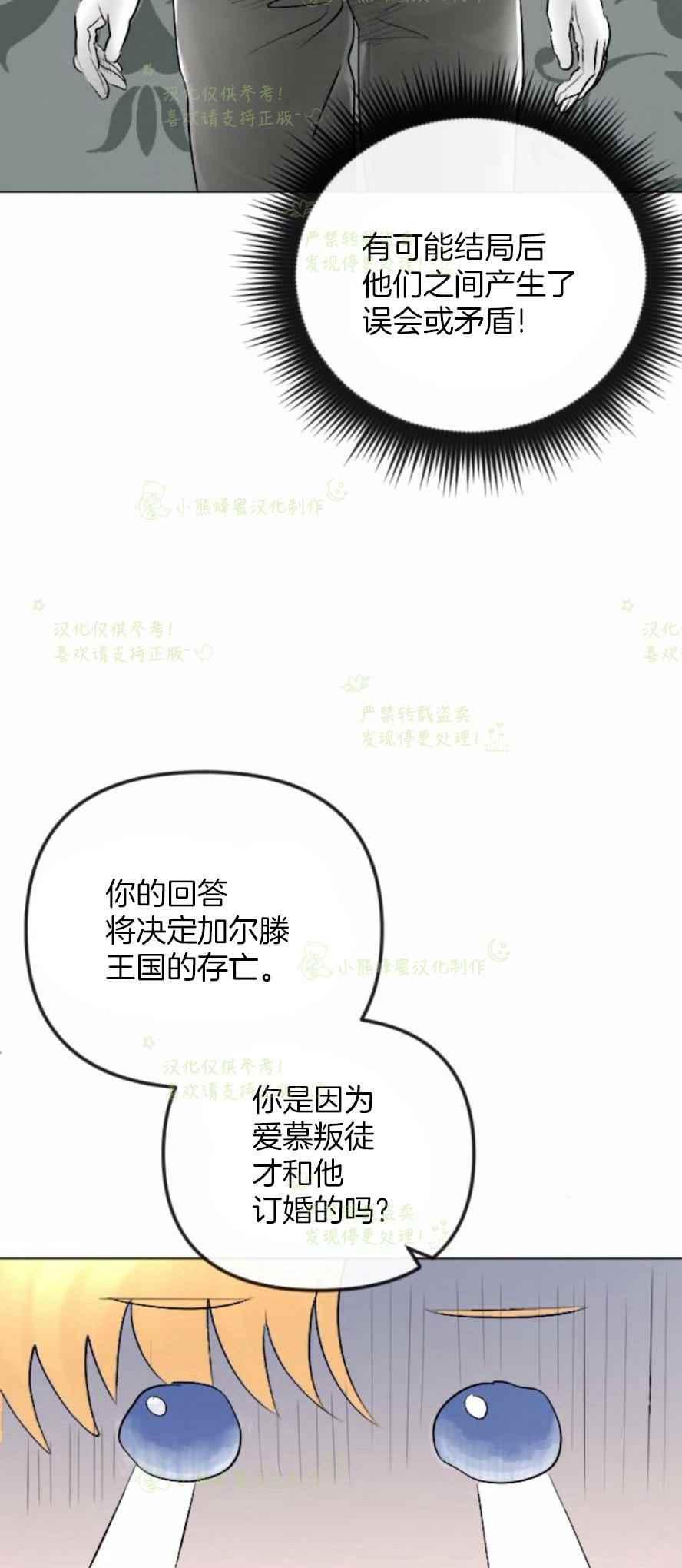 第32话41