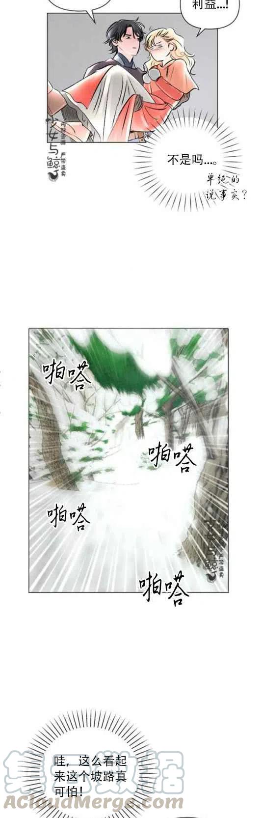 第13话22