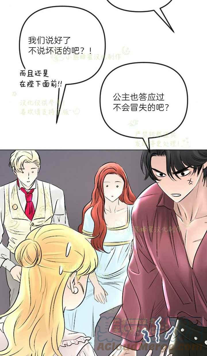 第40话21