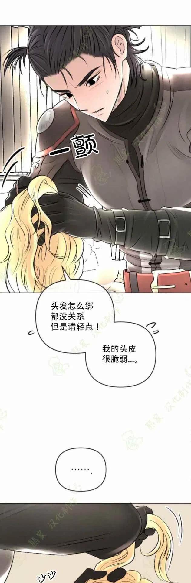 第24话5