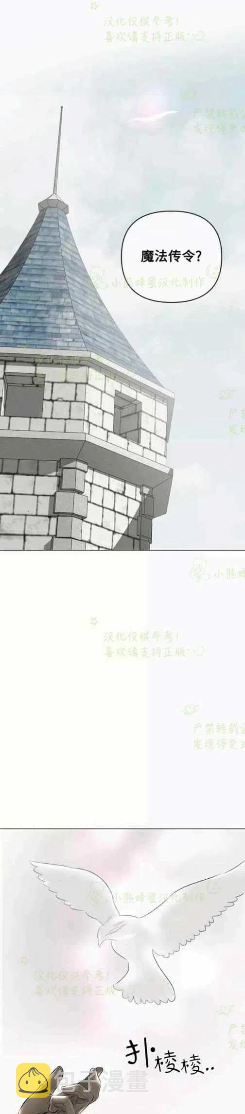 第21话27