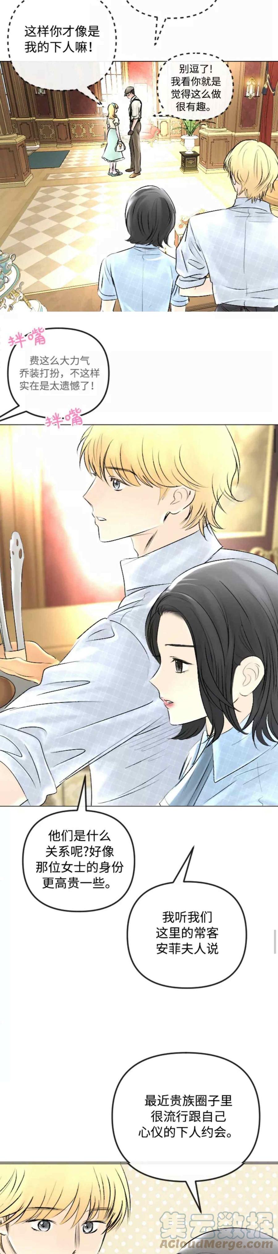 第43话6
