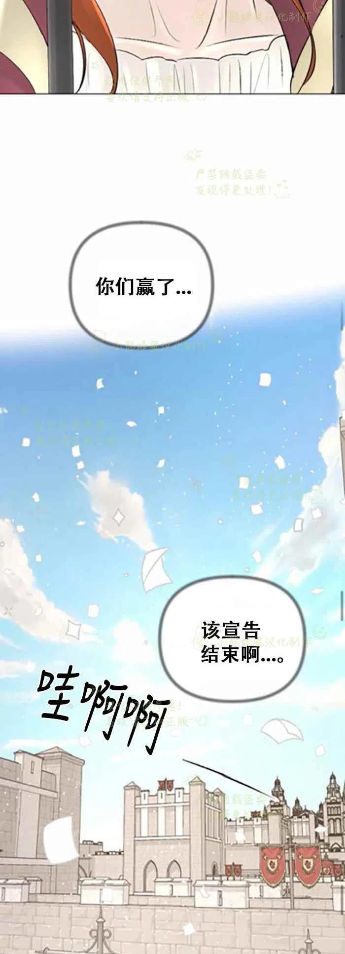 第22话23