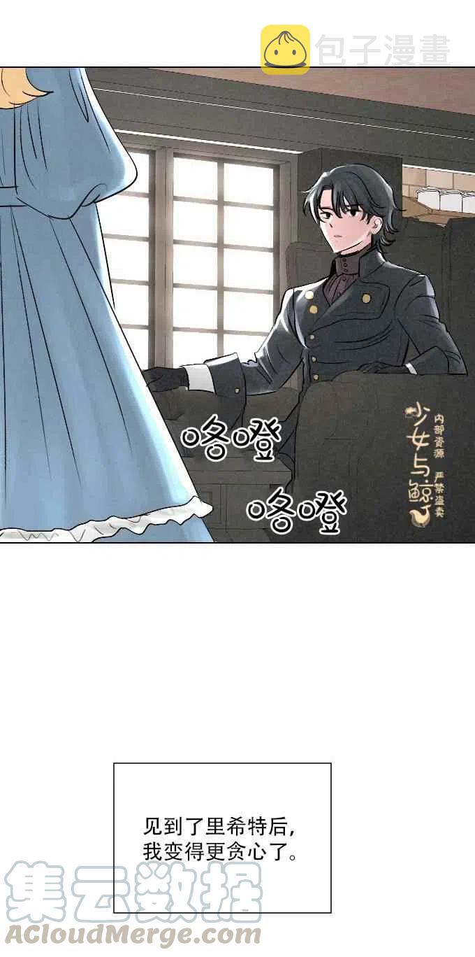 第3话24