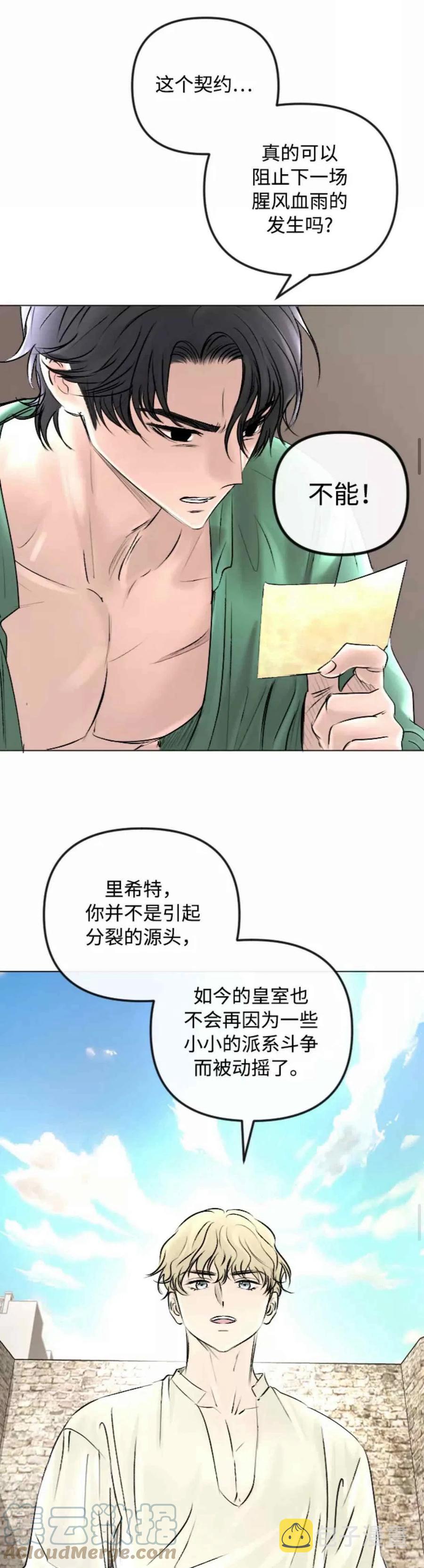 第48话10