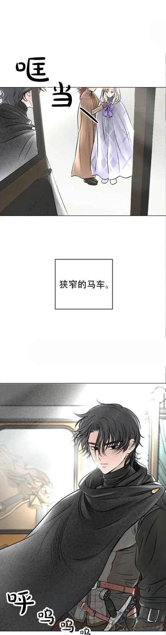 第23话2
