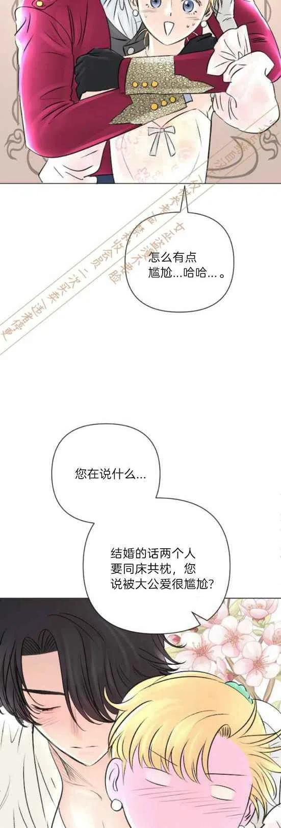 第15话21
