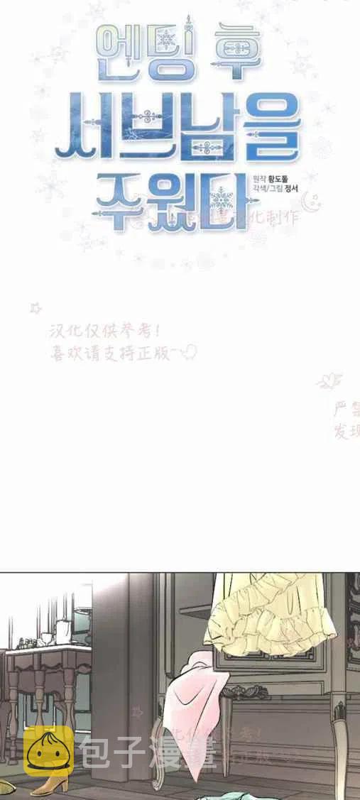 第20话1
