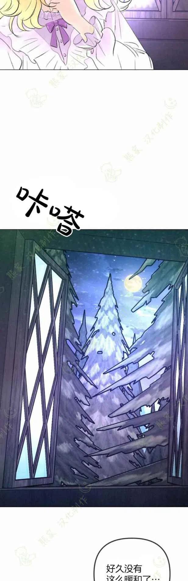 第28话47