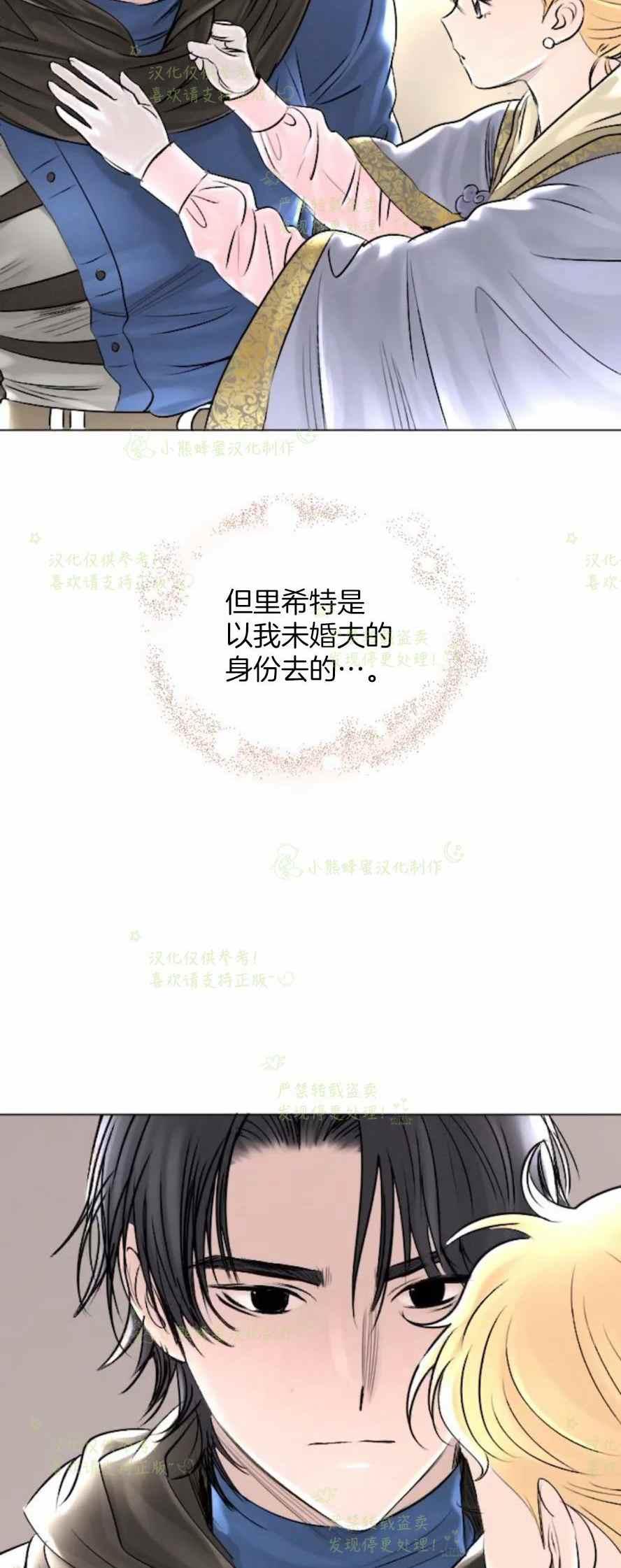 第31话16