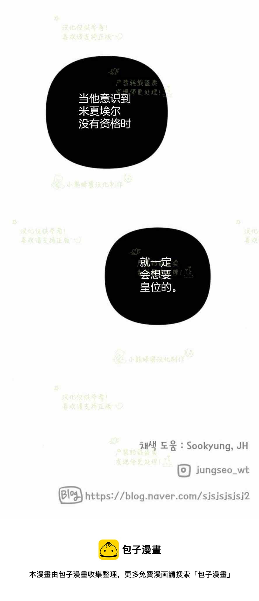 第38话63
