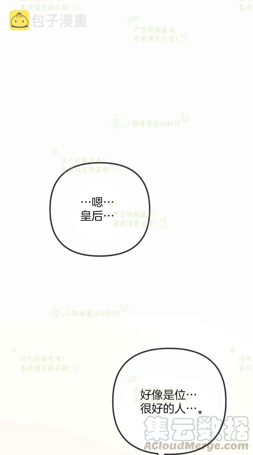 第33话21