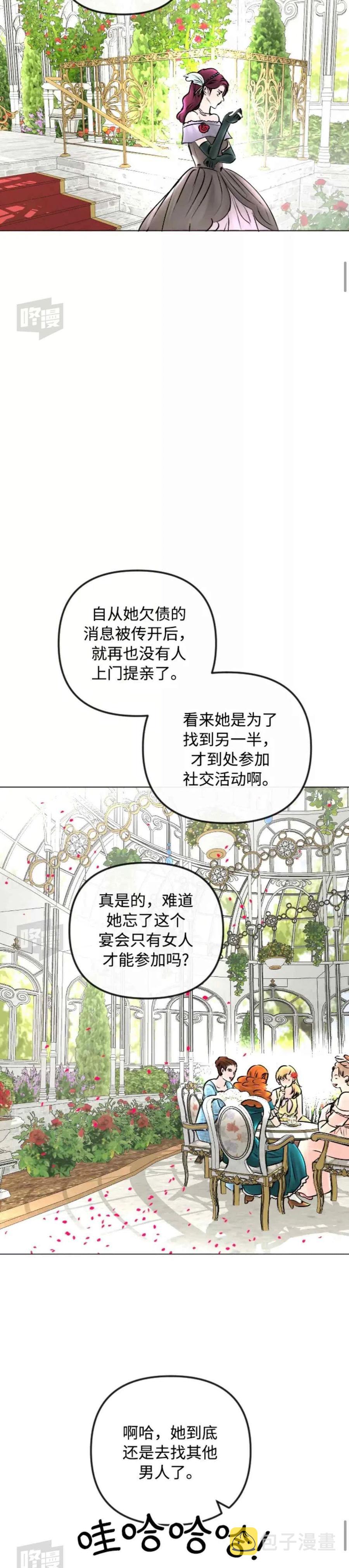 第50话9