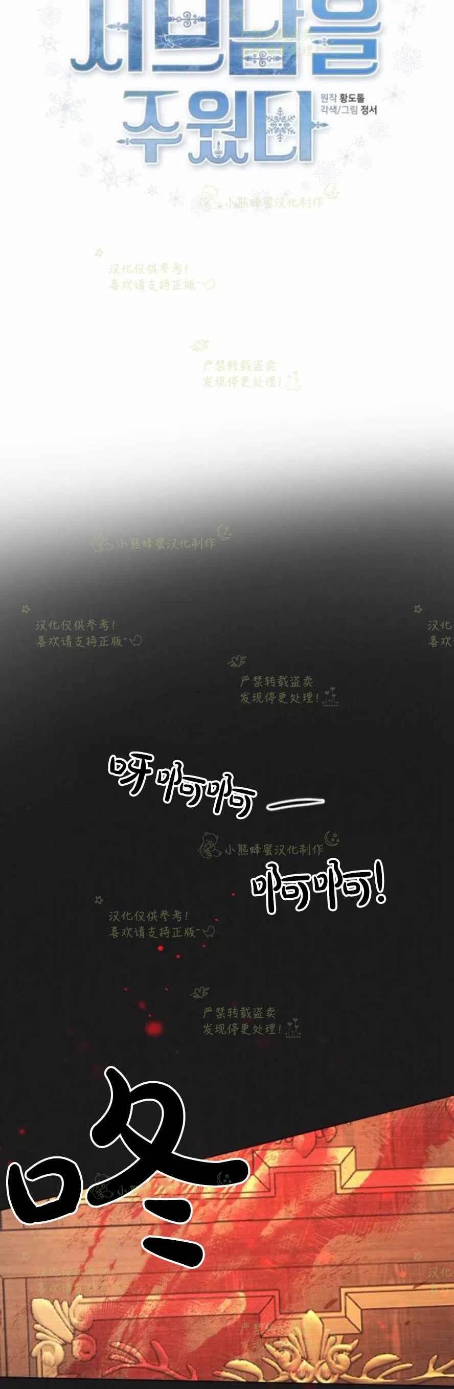 第30话56