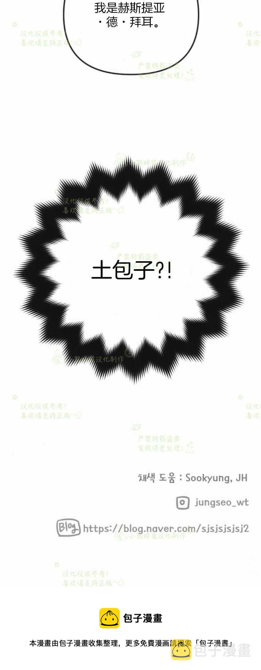 第35话63