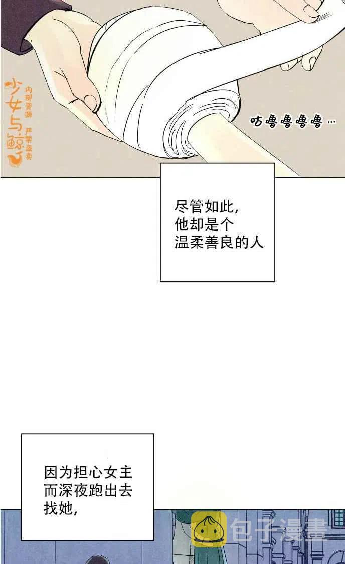 第1话50