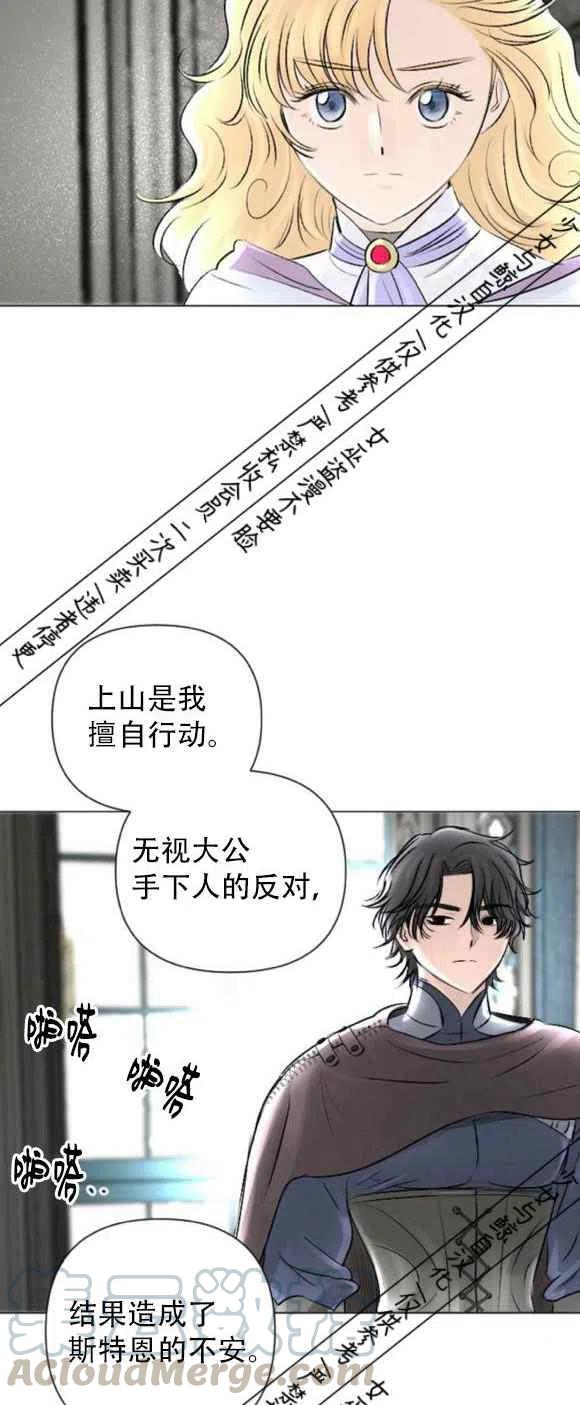第14话4