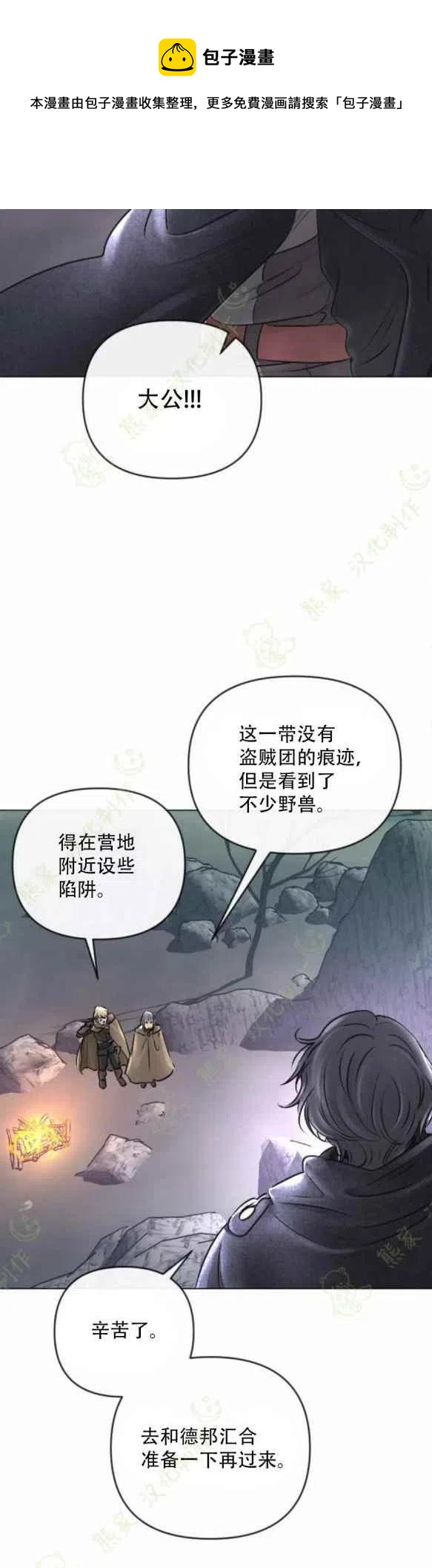 第24话17