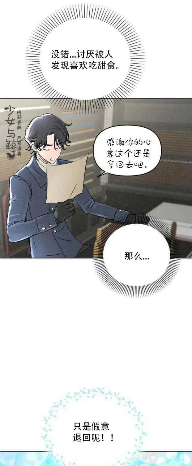 第4话16