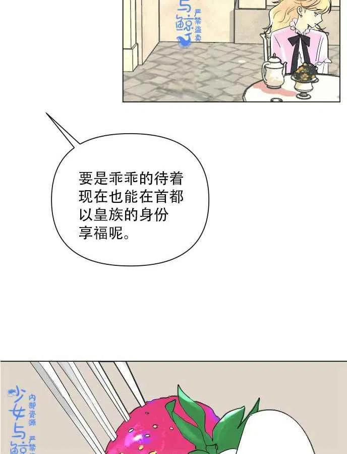 第1话77