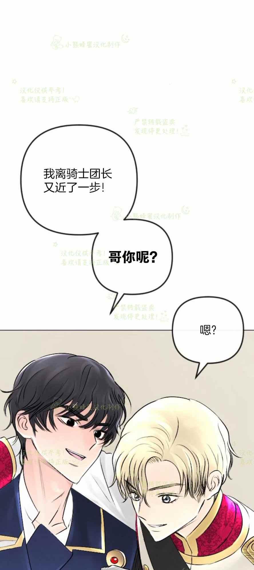 第35话17