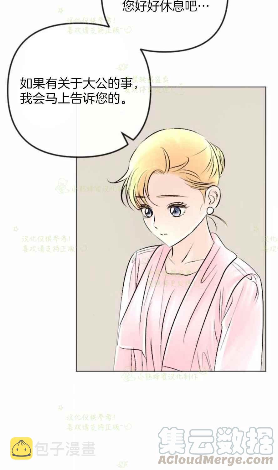 第33话39