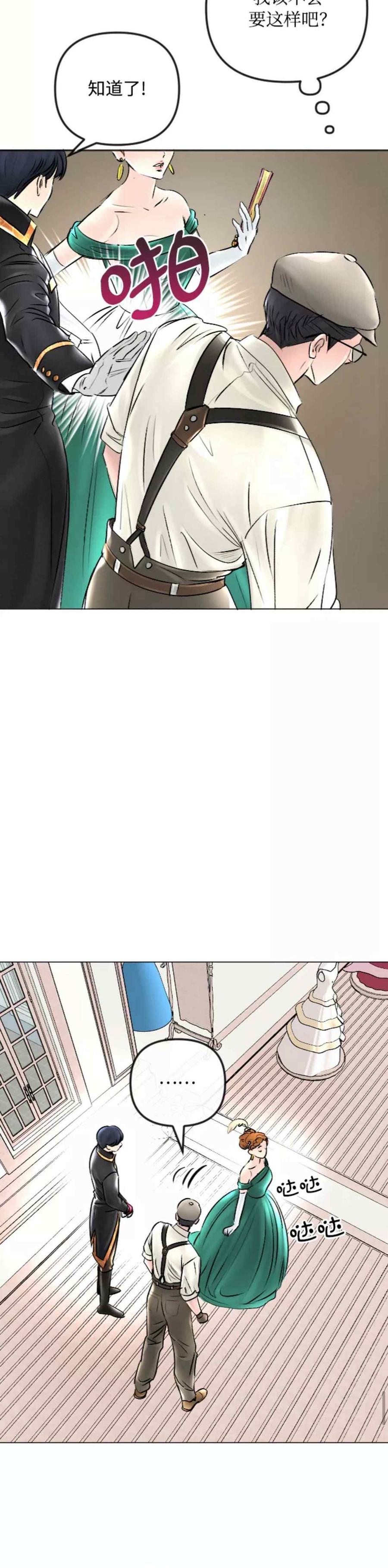 第43话22