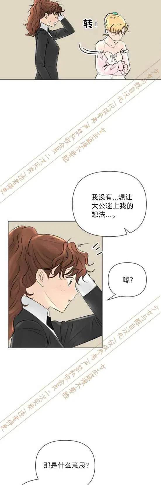 第15话15