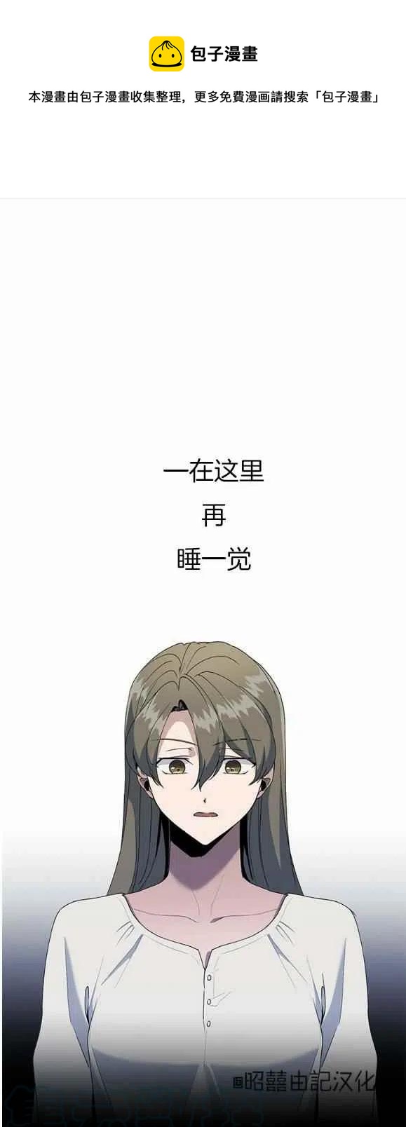 第17话0