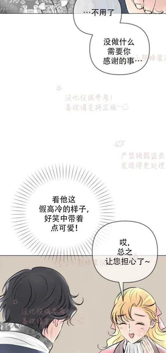第19话17