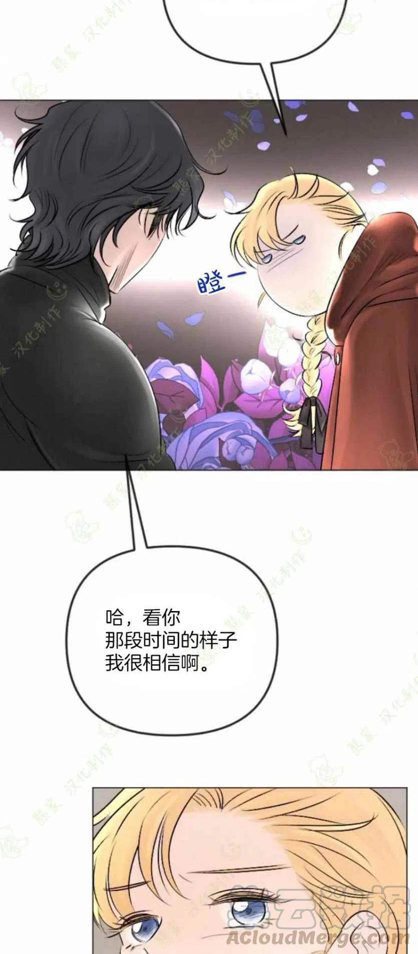 第27话3