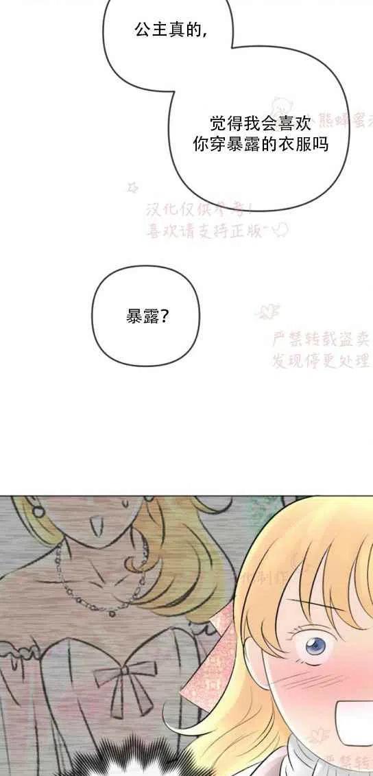 第19话25