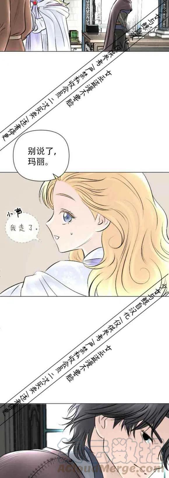 第14话16