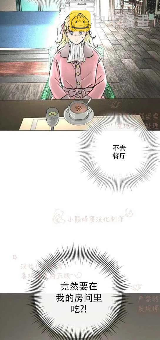 第19话5
