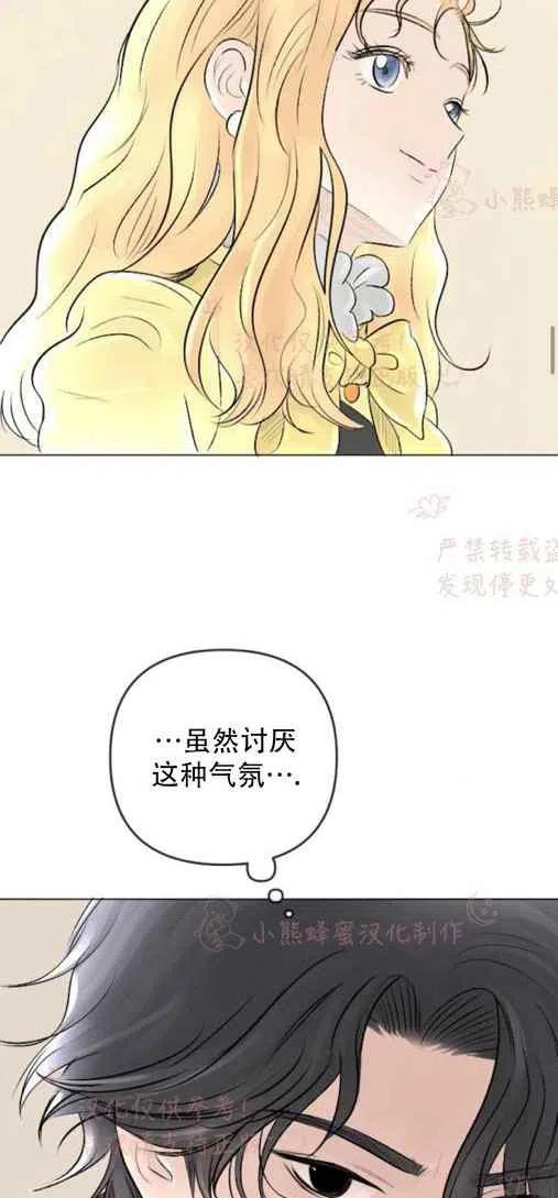 第20话31