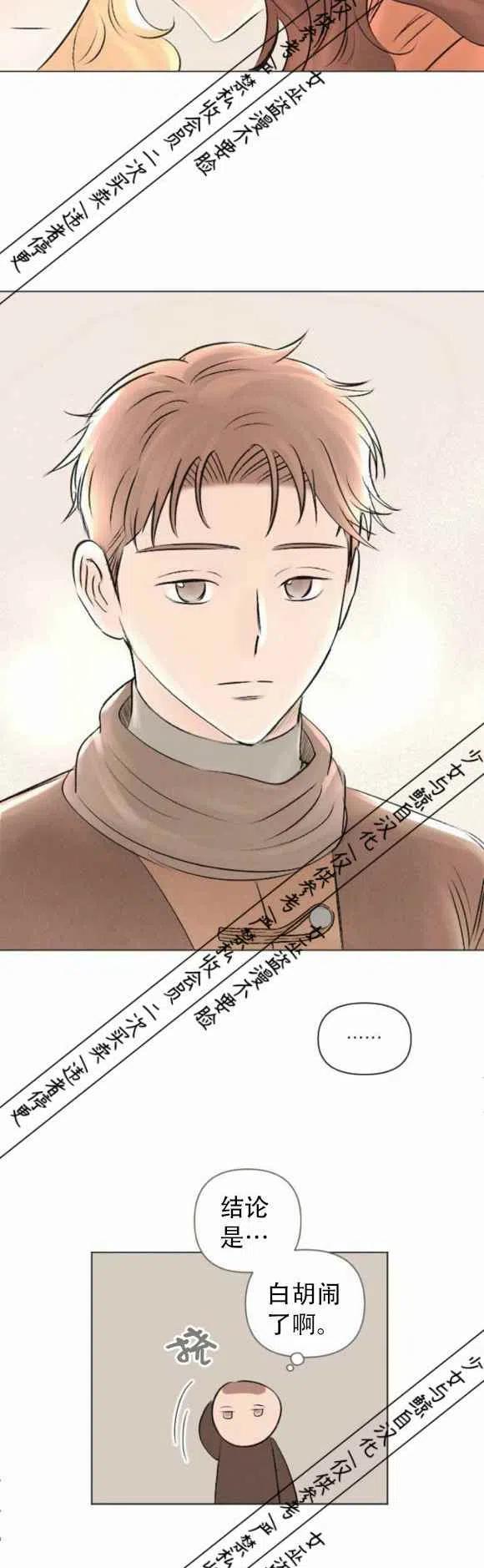 第14话31